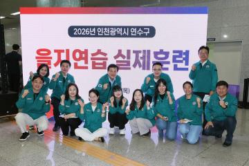 2026 을지연습 실제훈련 / 2026.08.20(목)