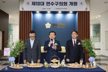 제10대 연수구의회 개원 축하연 / 2026.07.06(월)
