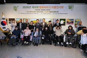 제8회 행복바라기 작품전시회 / 2026.10.13(화)