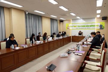 '함께' 반려문화 연구회 최종보고회/ 2025.11.17(월)