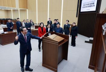 2026년 인천시장 군.구 연두방문(연수구의회 방문) / 2026.2.11(수)