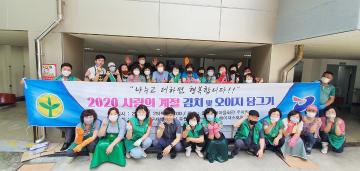 연수구 새마을회 오지지김치 나눔행사