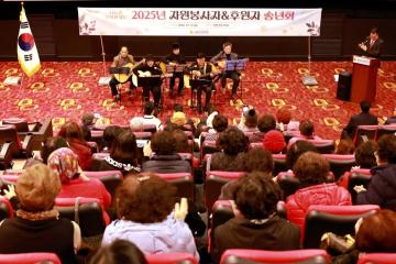 청학노인복지관 자원봉사자 및 후원자 송년회 / 2025년 12월12일