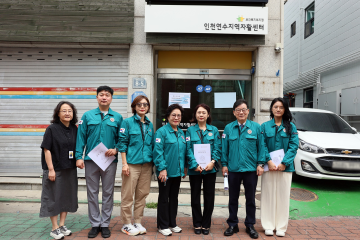 제273회 연수구의회(정례회) 기획복지위원회 현장방문(인천연수지역자활센터, 연수구노인교실, 선학별빛도서관)/ 2025.06.13(금)