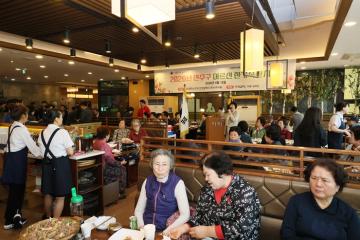 2026년 연수구 어르신 한가족잔치 / 2026.4.15(수)