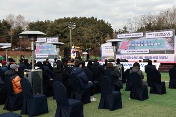 승기공공하수처리시설 현대화사업 착공식 / 2026.1.6(화)