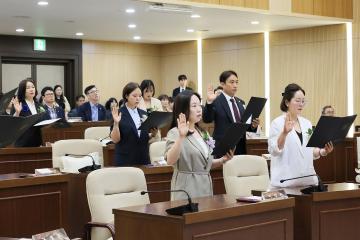 제10대 연수구의회 개원식 / 2026.07.06(월)