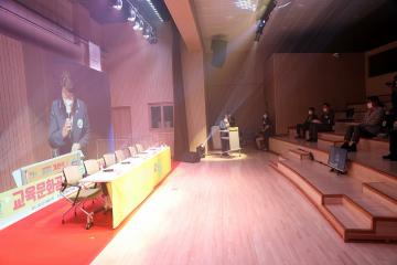 교육문화공간(마을엔) 개관식