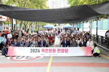 옥련2동 축제 '옥련문화한마당' / 2024.09.28.(토)