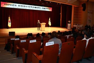 2025 자활 한마당대회 / 2025.12.17(수)