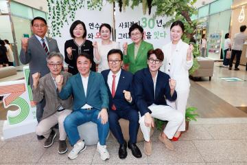 제26회 사회복지의날 기념식 및 라운딩/ 2025.09.15(월)