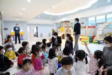 연수구청 어린이집 방문