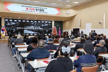 3.16_한국외식업중앙회 인천시지회 연수구지부 제32회 정기총회 / 2026.3.16(월)