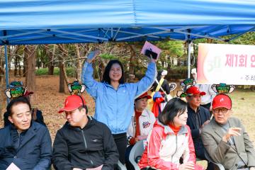 제1회 연수구청장배 생활체육맨발걷기 / 2025.11.08(토)