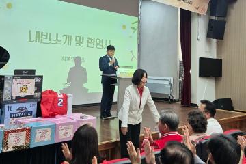 연수노인복지관 제54회 어버이날 기념행사 / 2026.5.8(금)