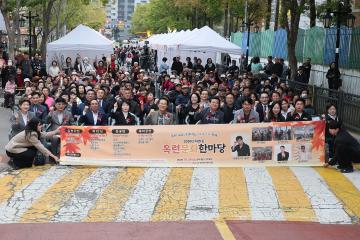 옥련2동 '옥련문화마당축제' / 2026.10.24(토)