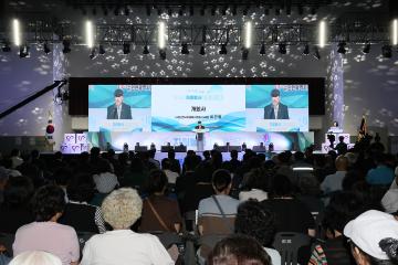2026 자원봉사 한마음대회 / 2026.08.28(금)