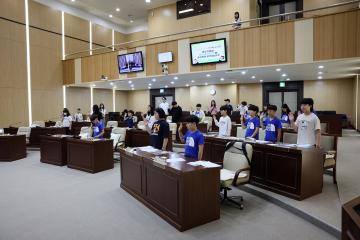 연수구의회 청소년의회교실(연성초등학교 5학년2반)/ 2025.05.21(수)
