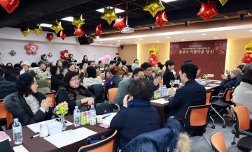 연수종합사회 복지관 후원자 감사 및 송년의 밤 / 2025년 12월5일(금)