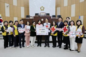 적십자 특별회비 전달식 / 2026.4.10(금)