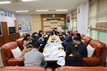 청학동 시대아파트 입주민대표와의 간담회