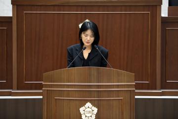 제271회 연수구의회(임시회) 제1차 본회의