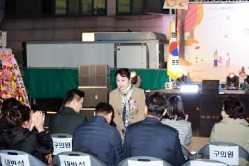맛고을길 임시공영주차장 개장식/ 2025.10.24(금)