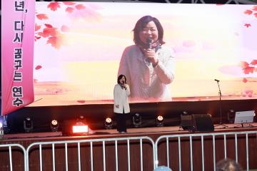 한마음 공원 잔디광장 준공식/ 2025.10.31(금)