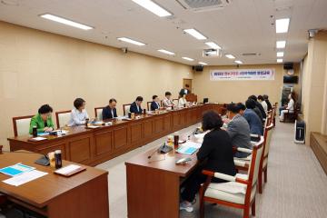 2025년 연수구의회 4대 폭력예방 통합교육/ 2025.09.01(월)