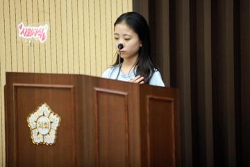 연수구의회 청소년의회교실(연성초등학교 5학년5반)/ 2025.07.03(목)