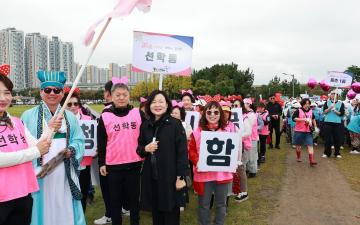 2025 연수구민 한마음 체육대회/ 2025.10.18(토)