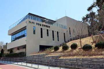 청량숲 문화체험원 준공식 및 개관식 / 2026.4.7(화)