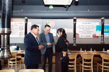 연수구 상가공실해소 정책연구회 현장 간담회/ 2025.10.20(월)