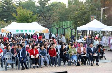 선학동 '별이 빛나는 밤애 축제'/ 2024.10.16(수)