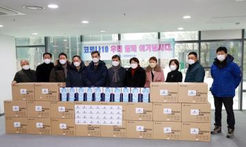 동춘동 서해그랑블 마스크 전달식