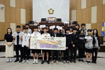 연수구의회 청소년의회교실(해송중학교) / 2026.5.7(목)
