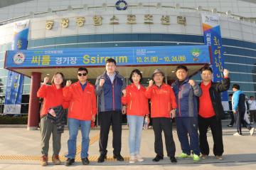 제98회 전국체육대회 씨름경기장 참석 격려