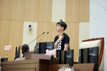 청소년의회교실(연성초등학교 5학년6반)/ 2025.07.04(금)