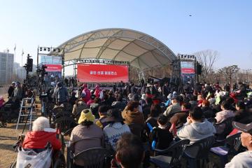 2026 새봄맞이 연수 한마음축제 개막식 / 2026.3.28(토)