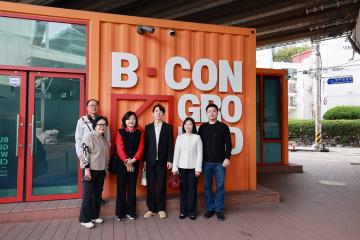 2025년 하반기 연수구의회 의정연수(부산광역시) 제 2일차/ 2025.10.30(목)