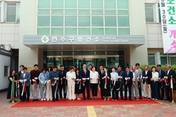 환경개선공사 완료에 따른 보건소 개소식/ 2026.06.30(월)
