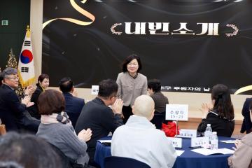 2025 연수구 후원자의 날 / 2025.12.17(수)