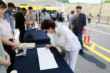 소암마을-대건고교간 도로개설 공사 개통식/ 2025.07.31(목)