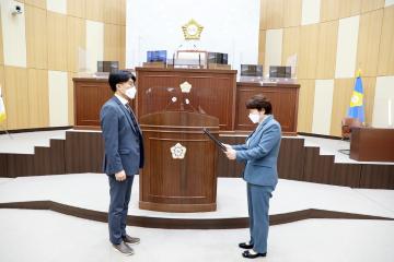 2022년 연수구의회 직원 임용장 수여