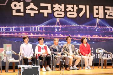 제19회 연수구청장기 태권도대회/ 2025.05.24(토)