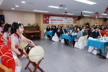 선학종합사회복지관 2025년 송년행사 '마음으로 잇다'/ 2025년 12월 2일(화)