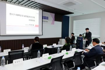 2025 연수구의회 의원연구단체 성과보고회 / 2025.12.23(화)