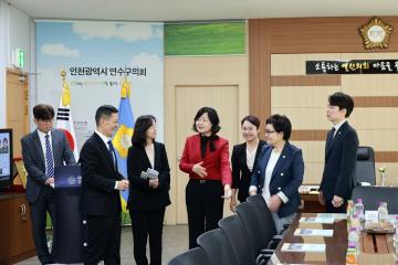 연수구 우호도시 대표단(중국 친화이구) 연수구의회 방문/ 2025.10.17(금)
