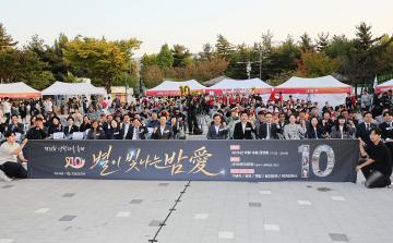 선학동 별이 빛나는 밤愛 / 2026.10.16(금)