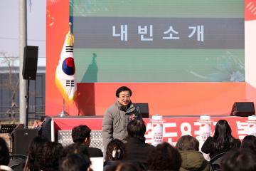 송도8공구 복합문화시설 건립 기공식/ 2025.3.6(목)